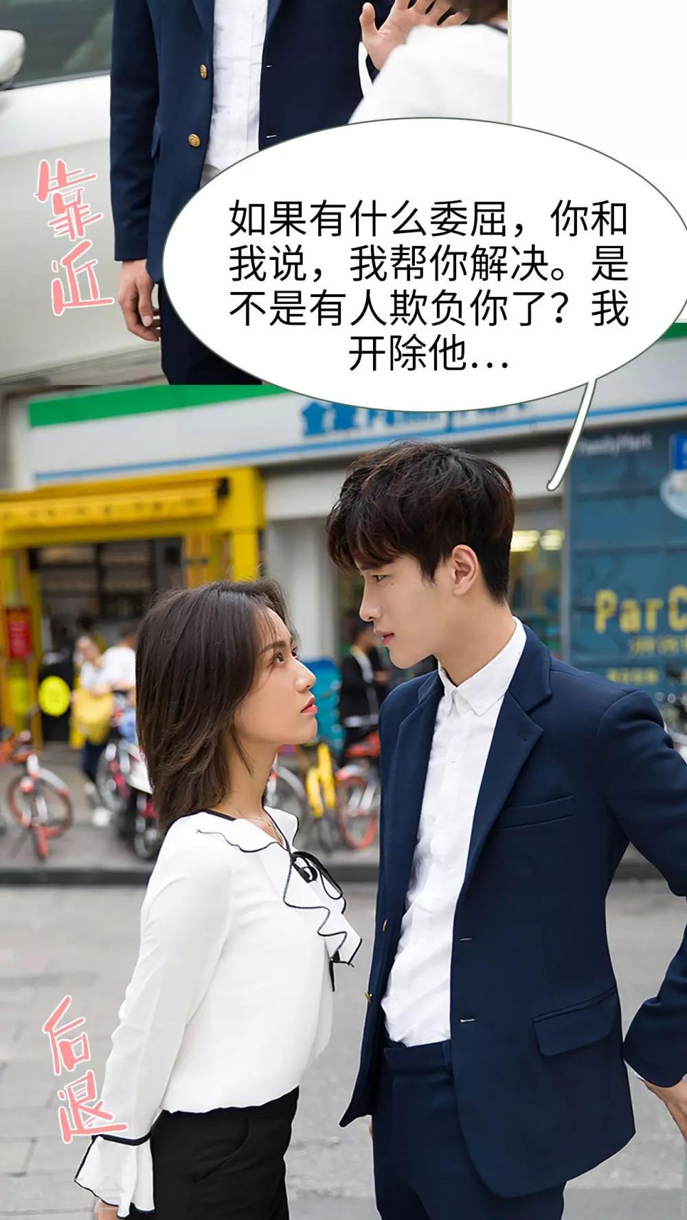 第13话14