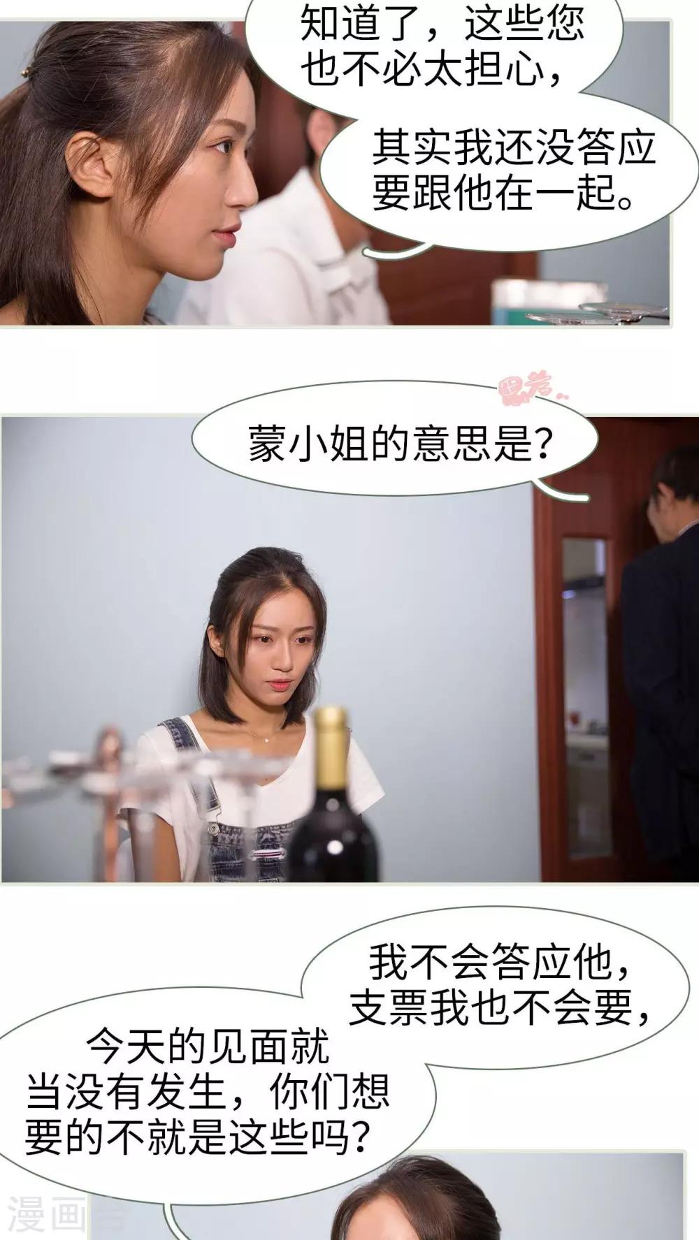 第49话11