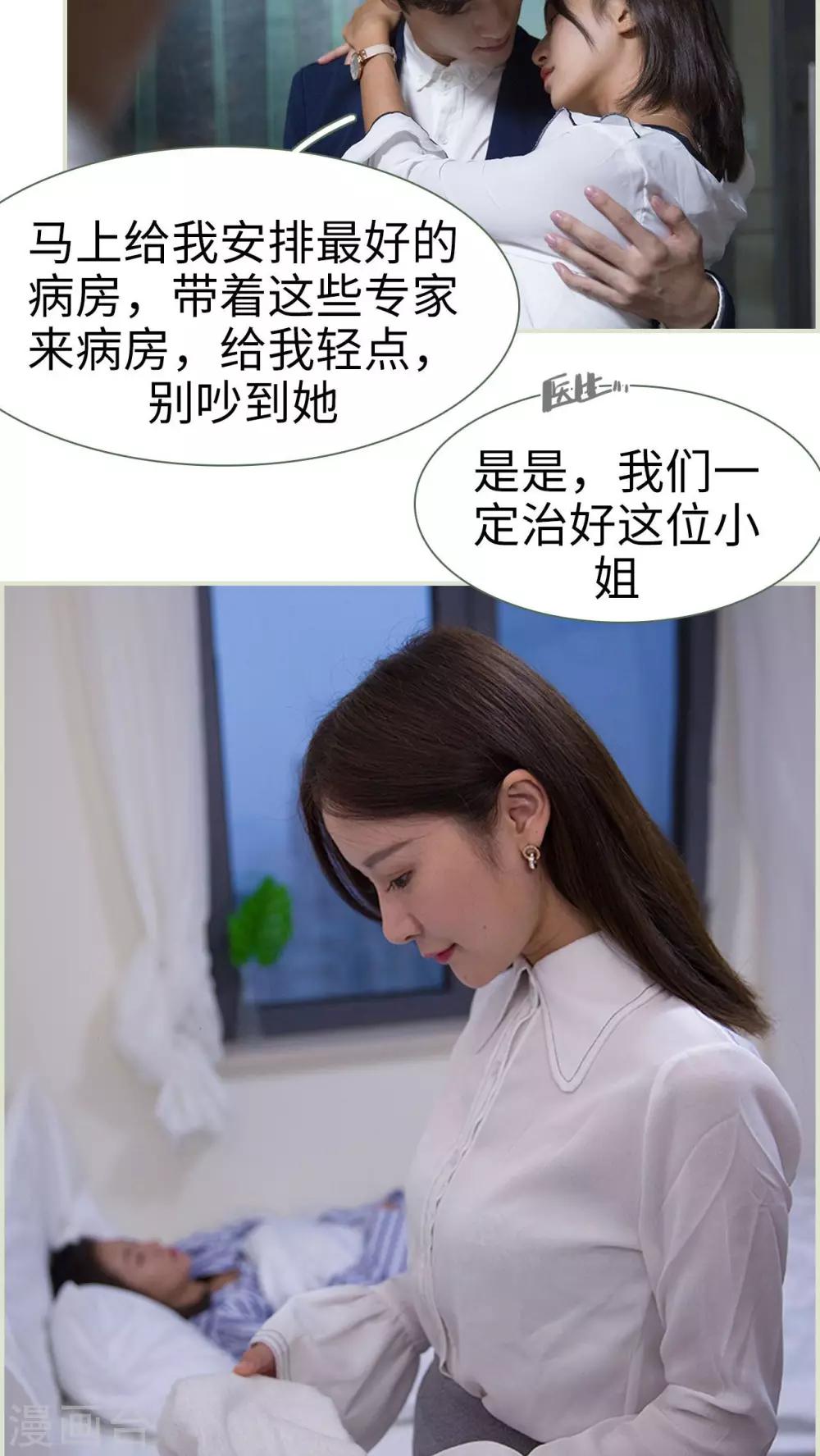 第22话5