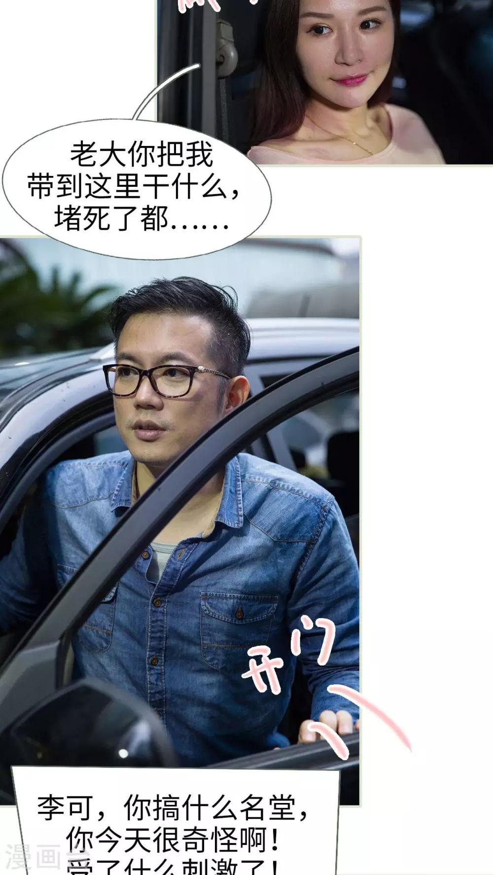 第38话1