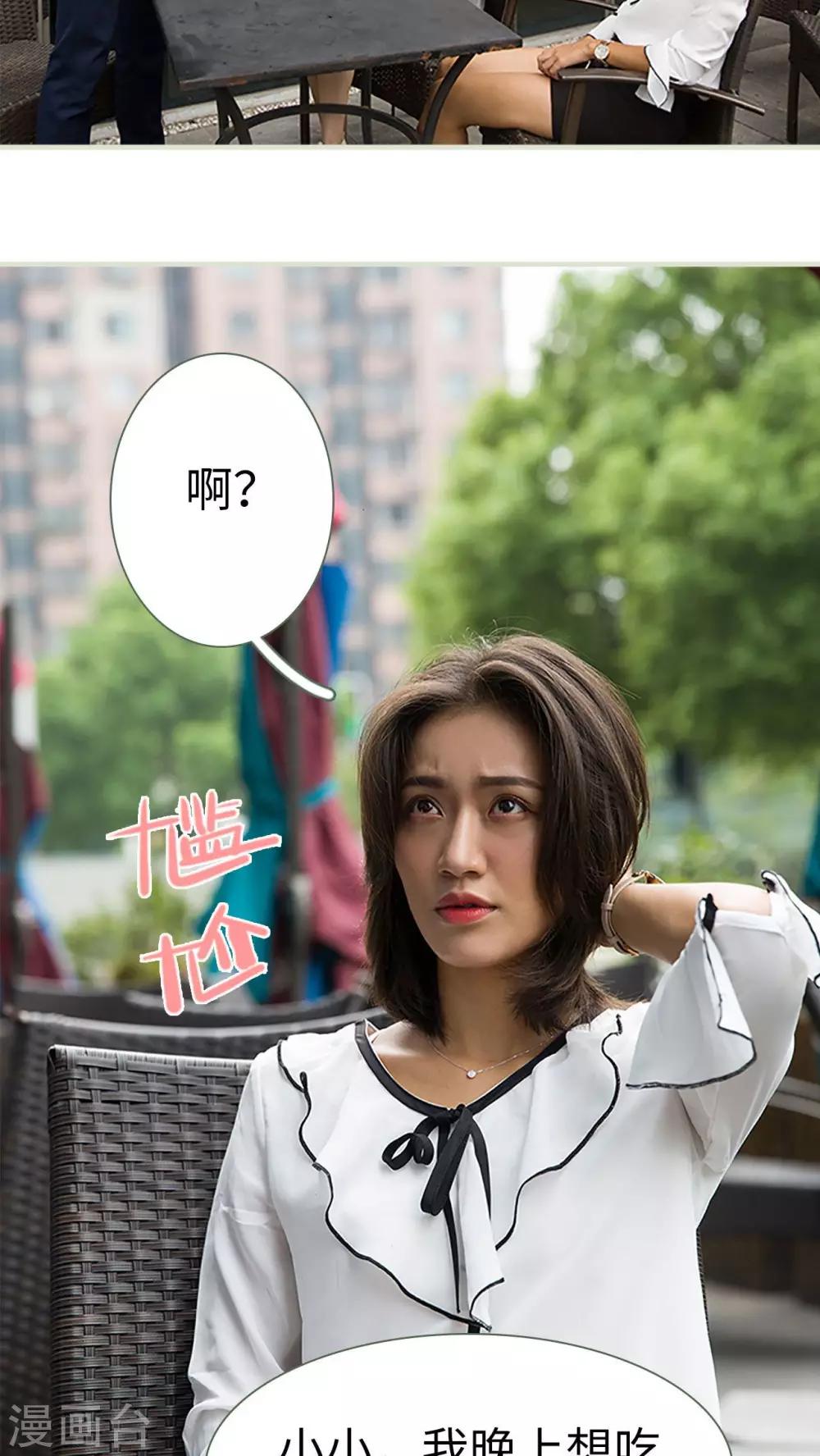 第11话5
