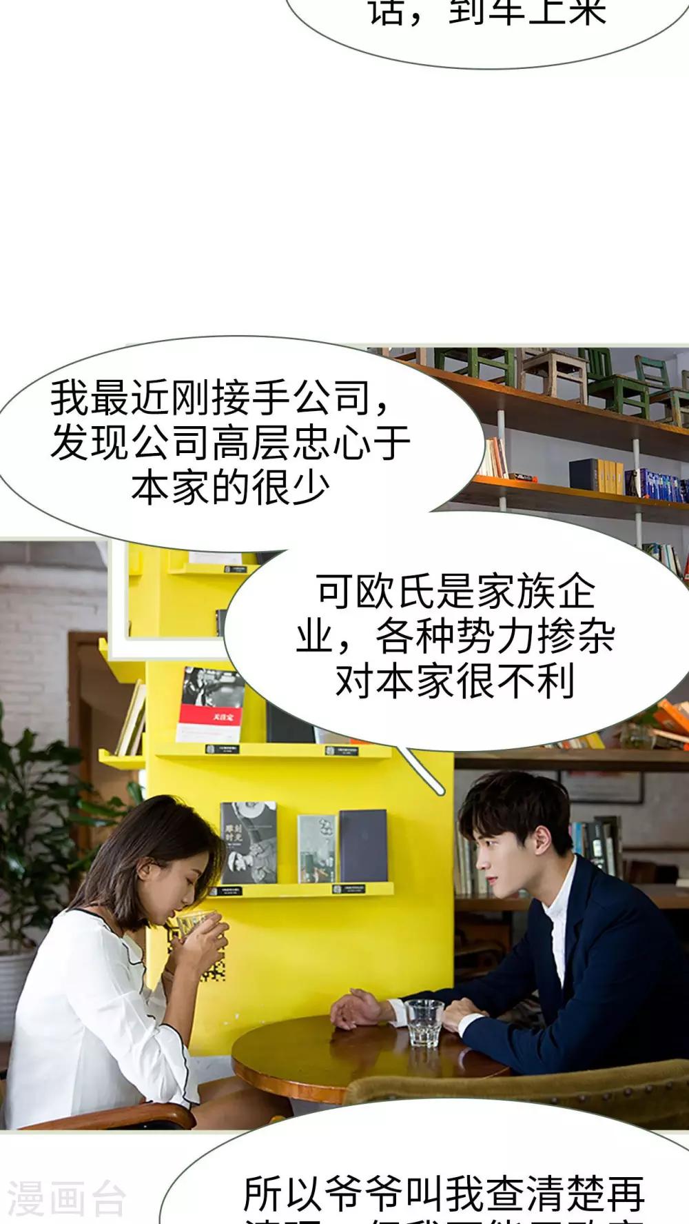 第14话10