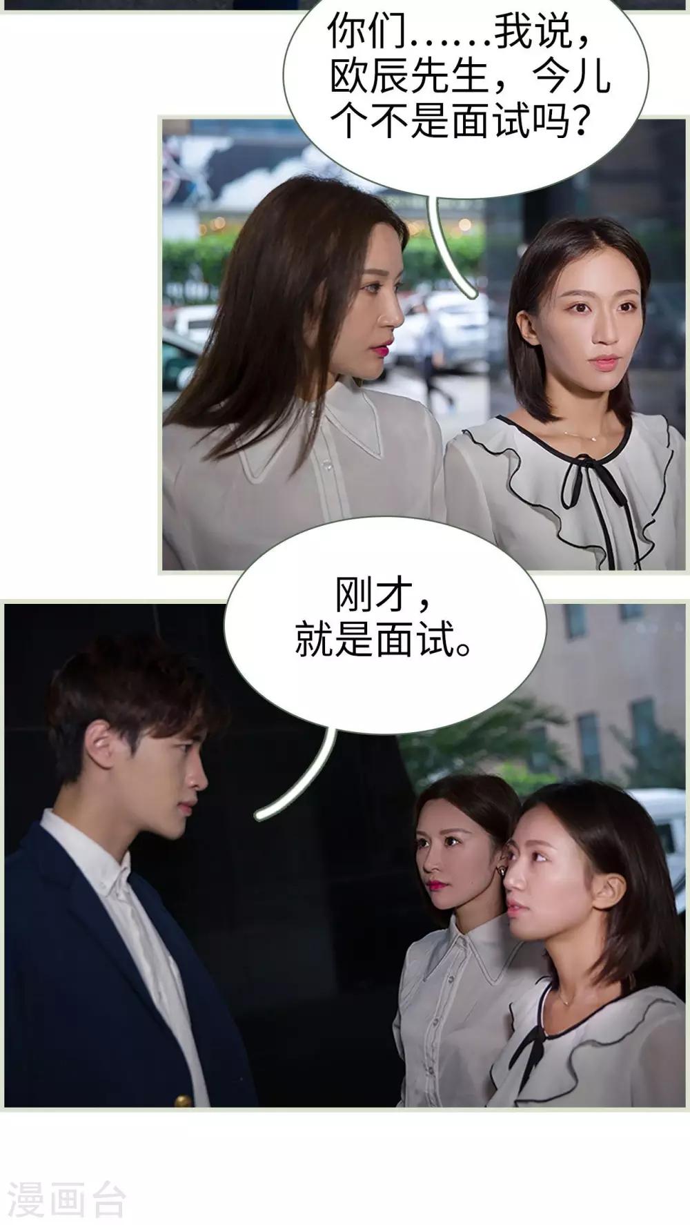 第3话12