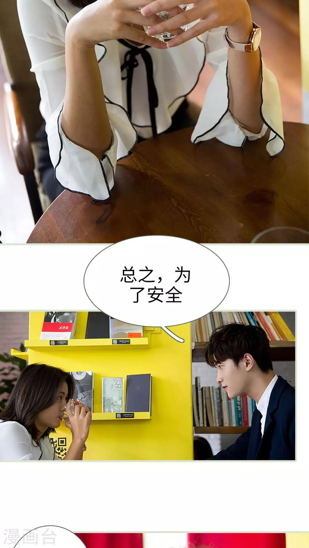 第14话13