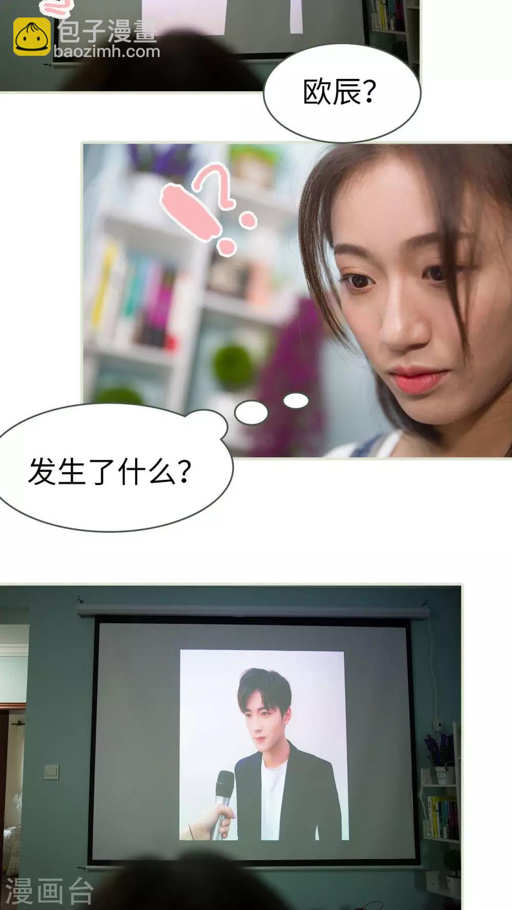 第44话11