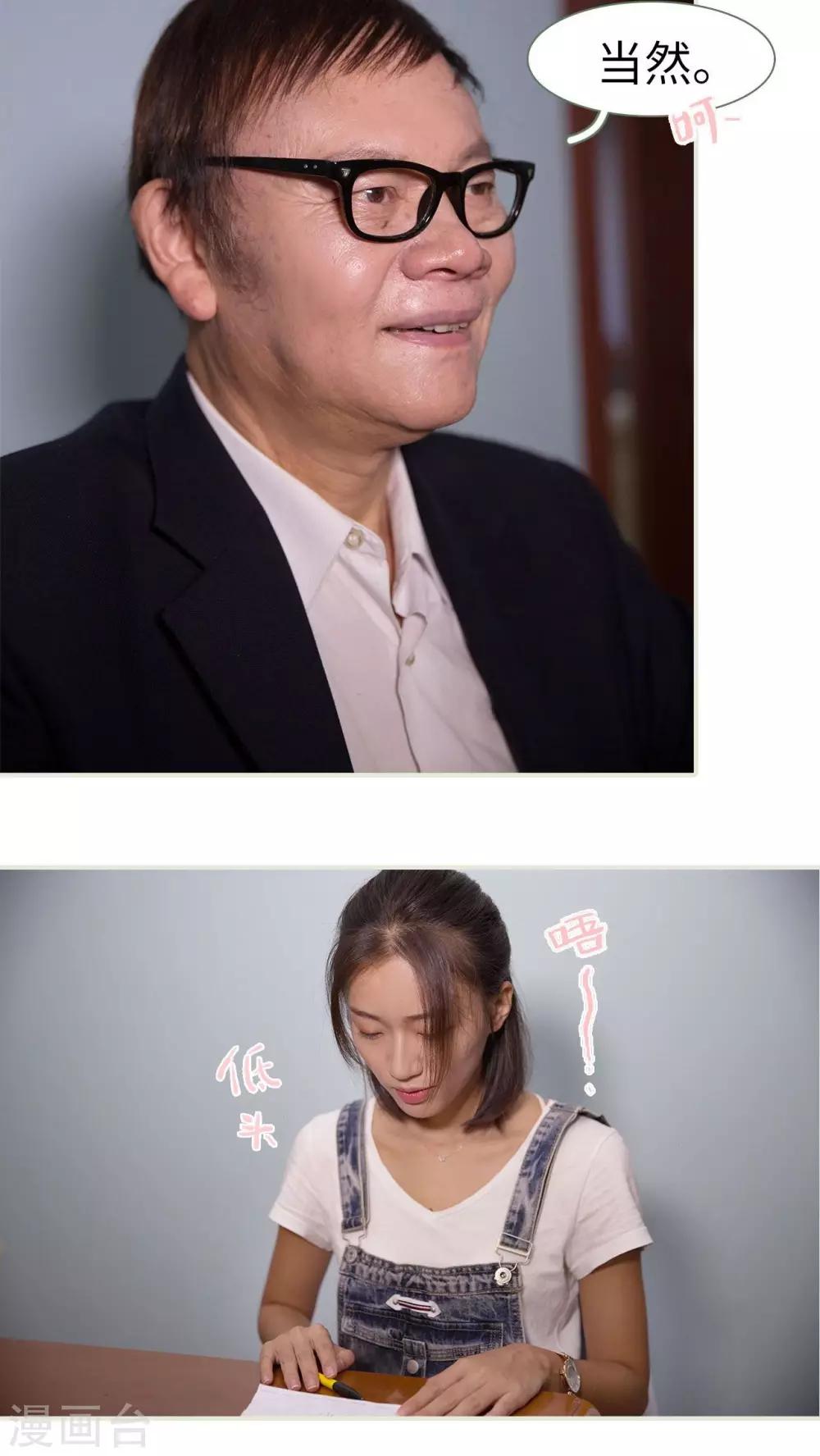 第49话7