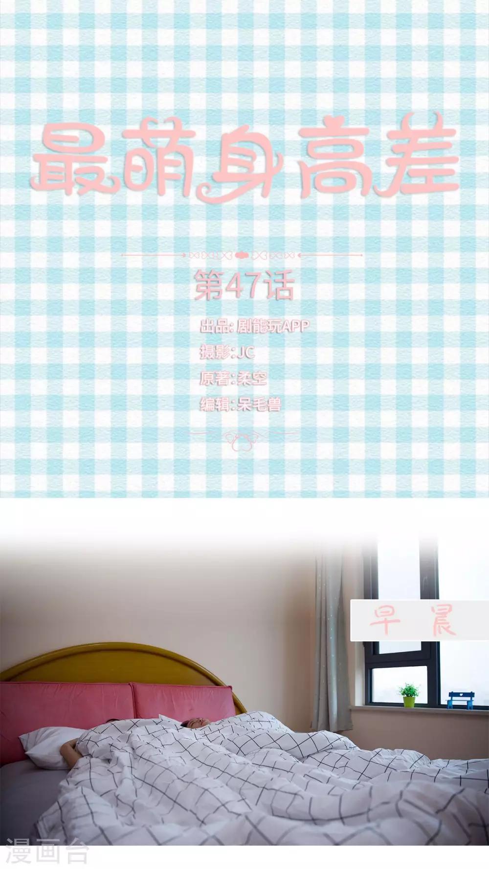 第47话0
