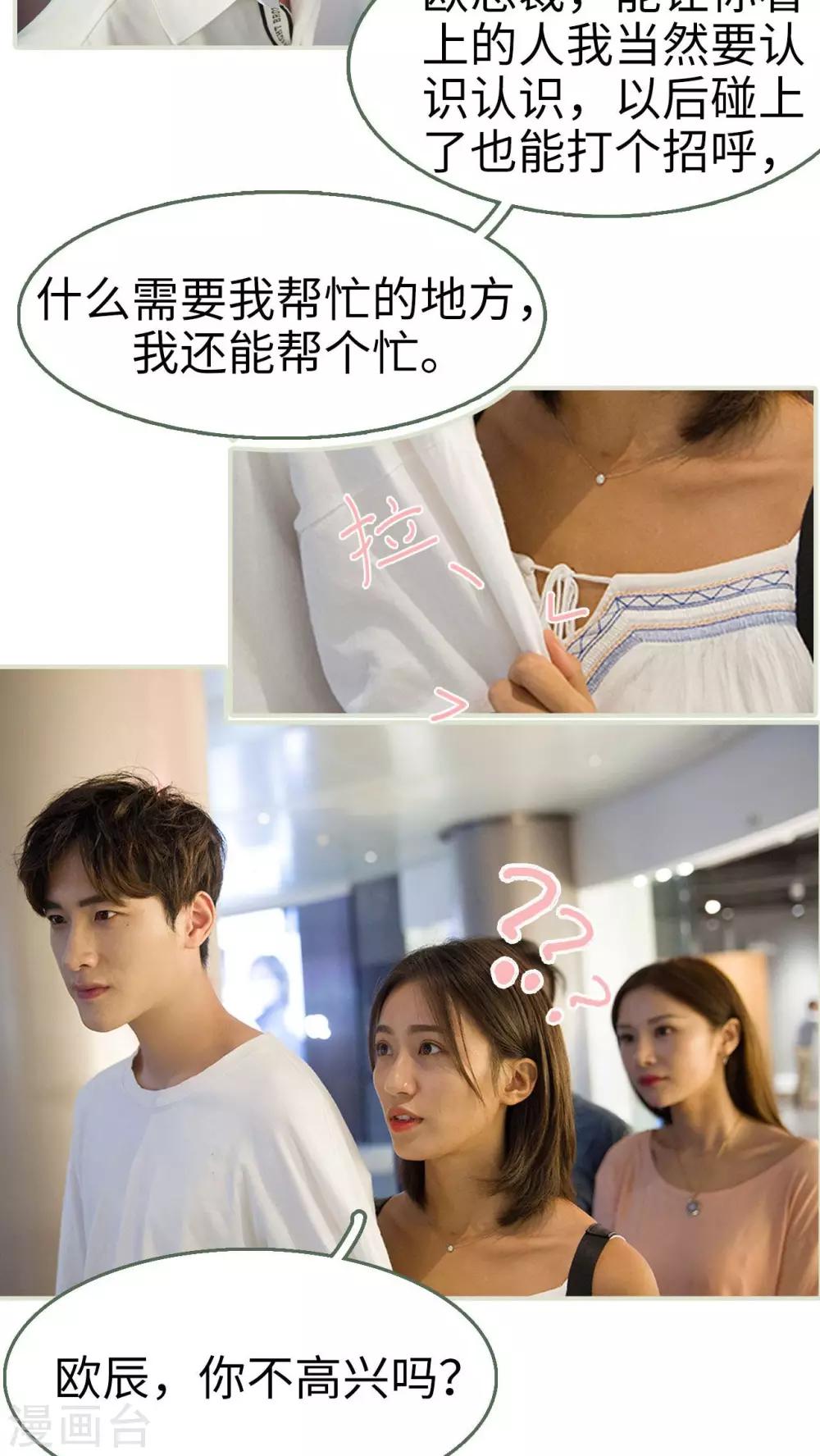 第31话6