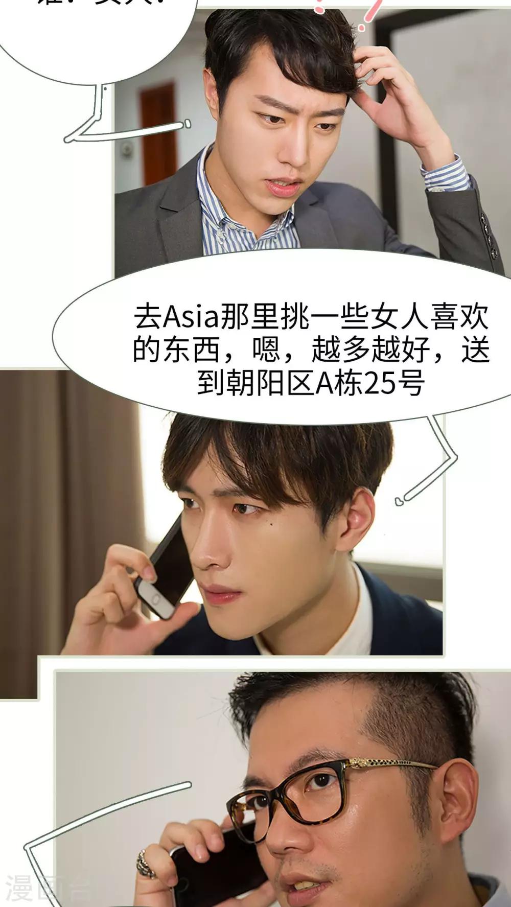 第12话4
