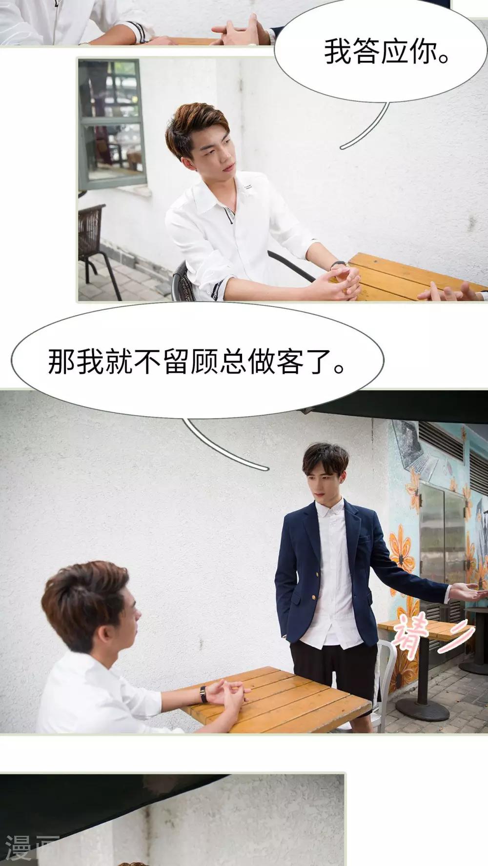第44话2