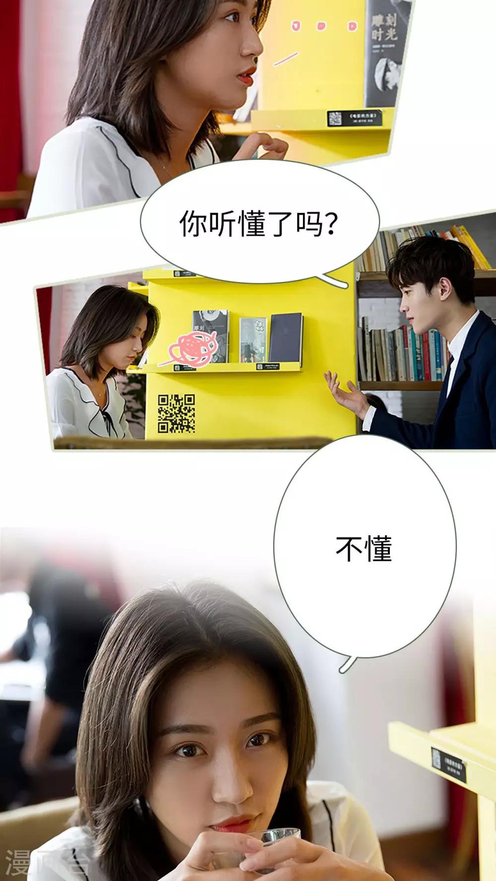第14话12