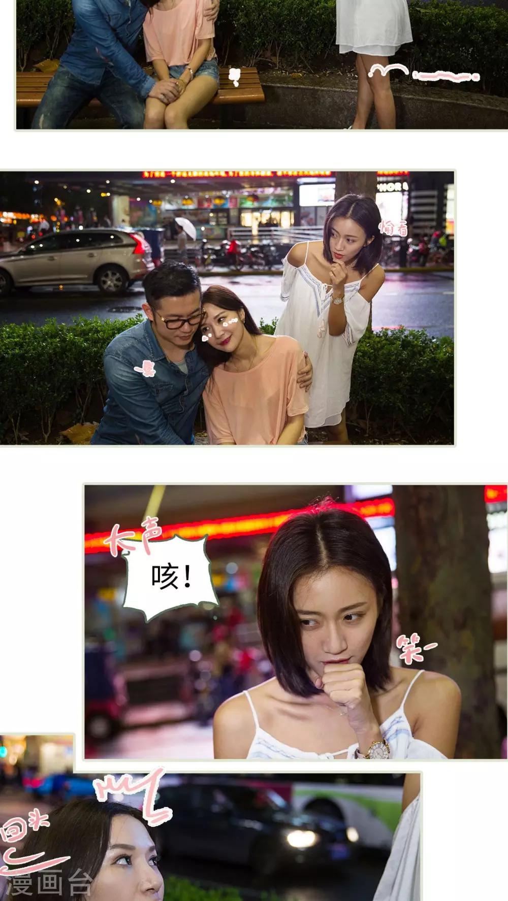 第37话6