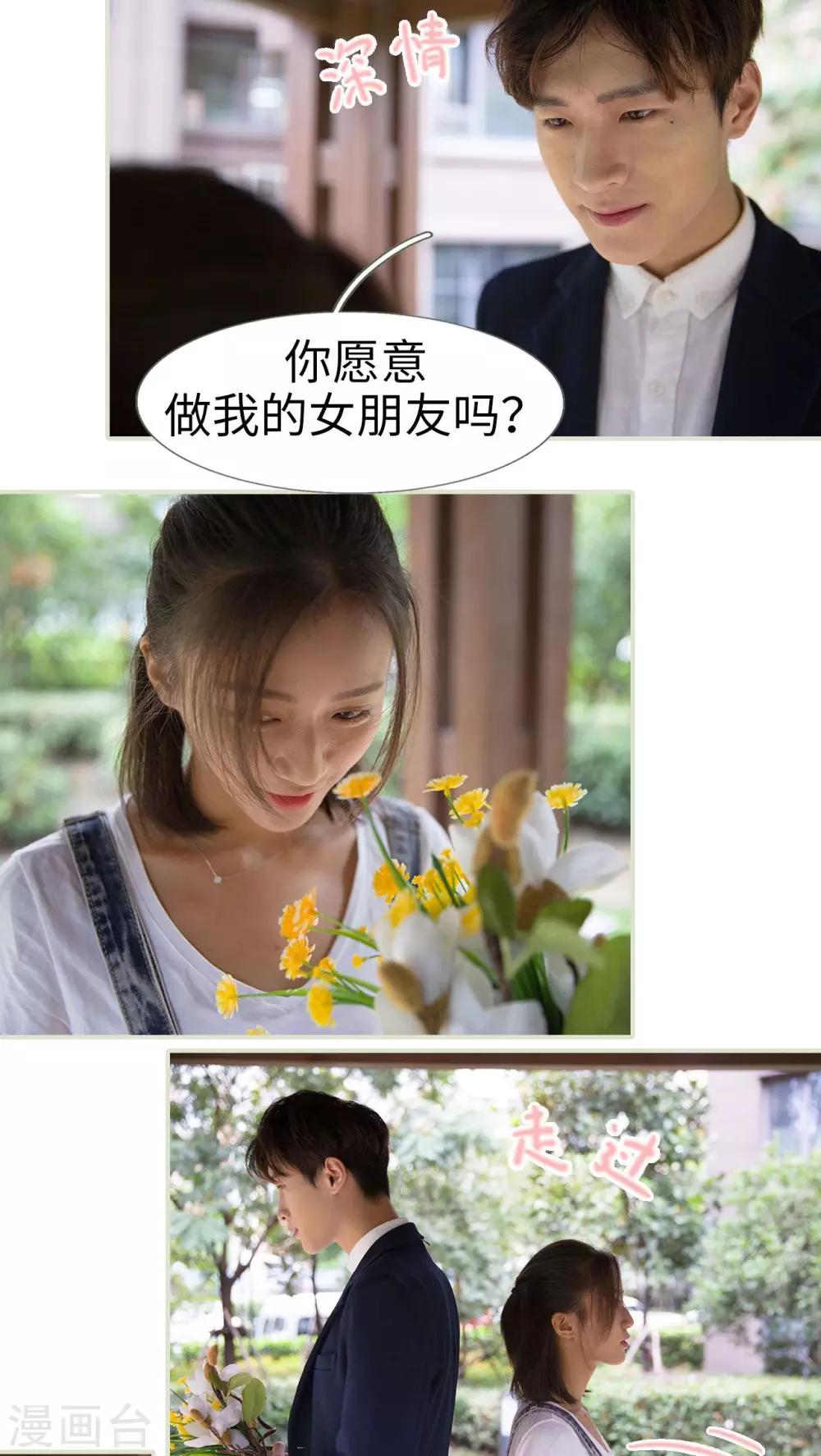 最终话8