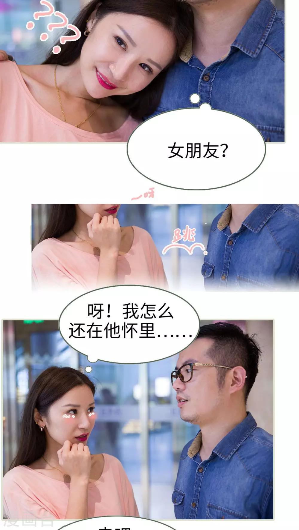 第29话12