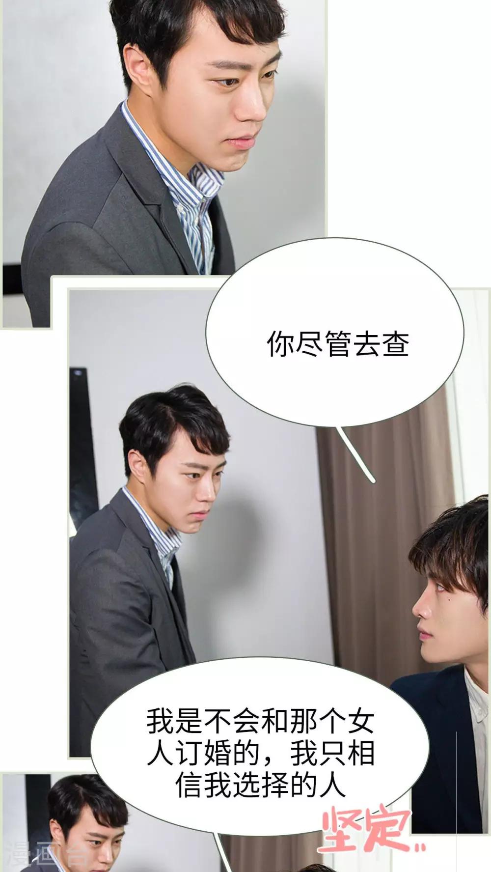第8话8