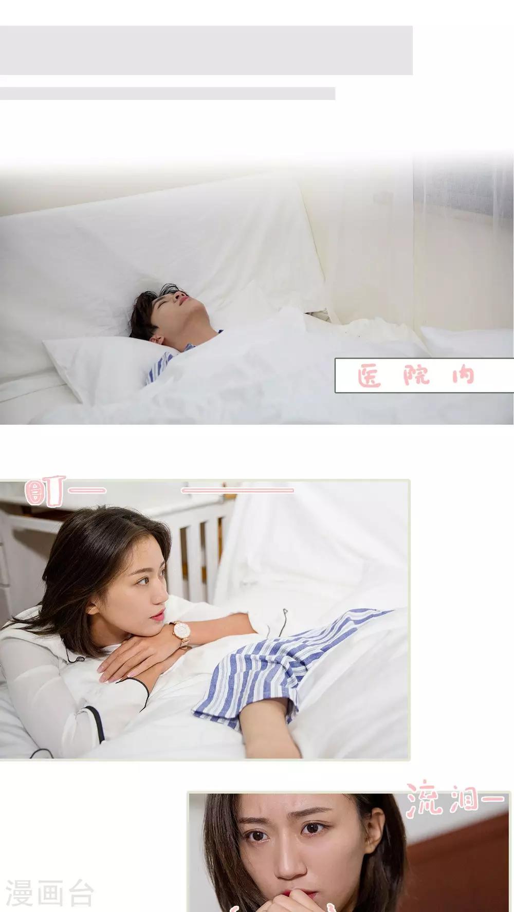 第41话3