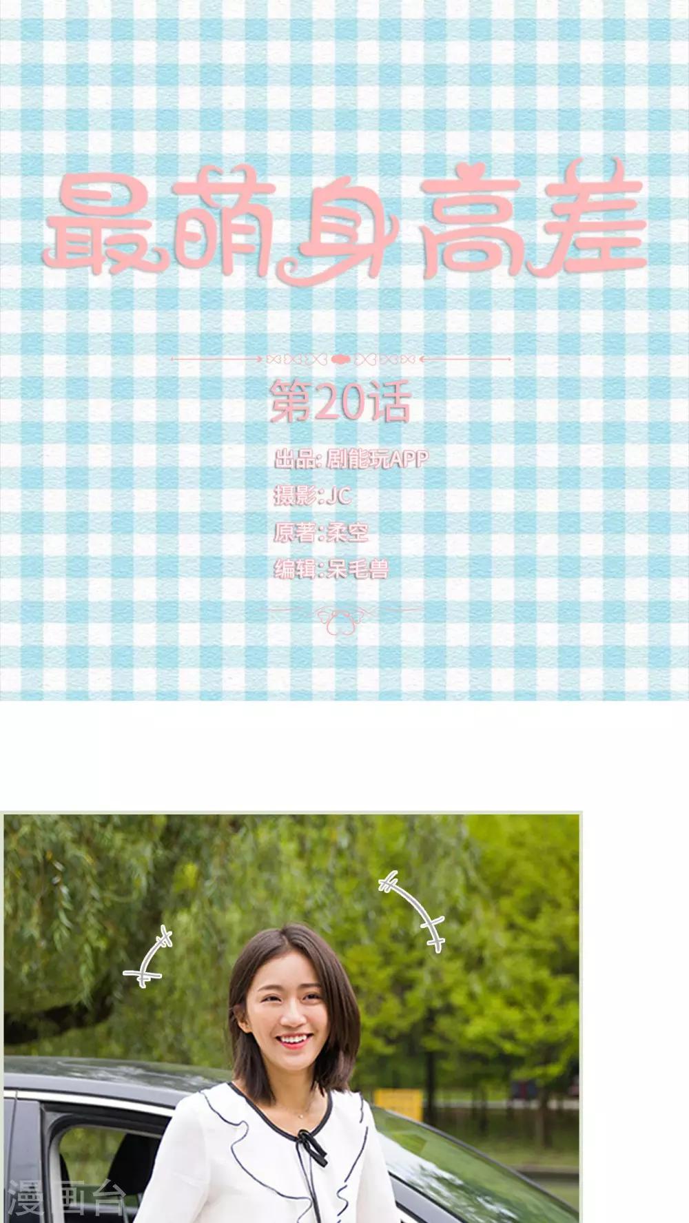 第20话0