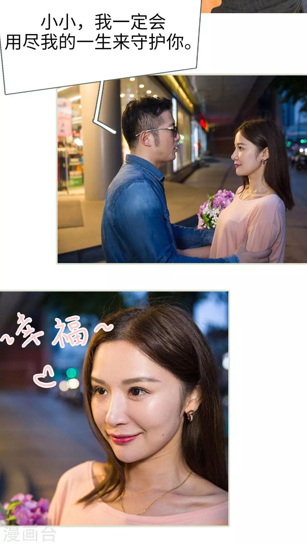 第38话10