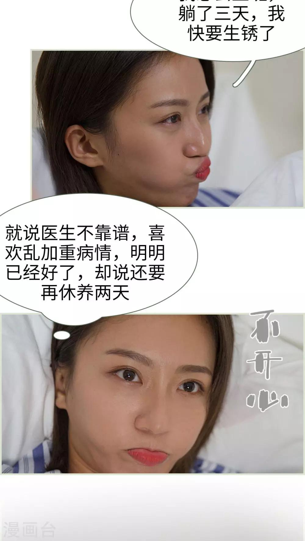 第24话2