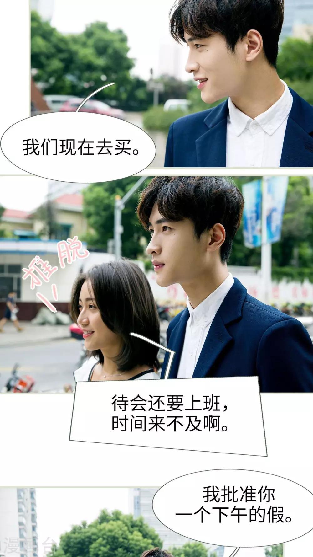 第34话4