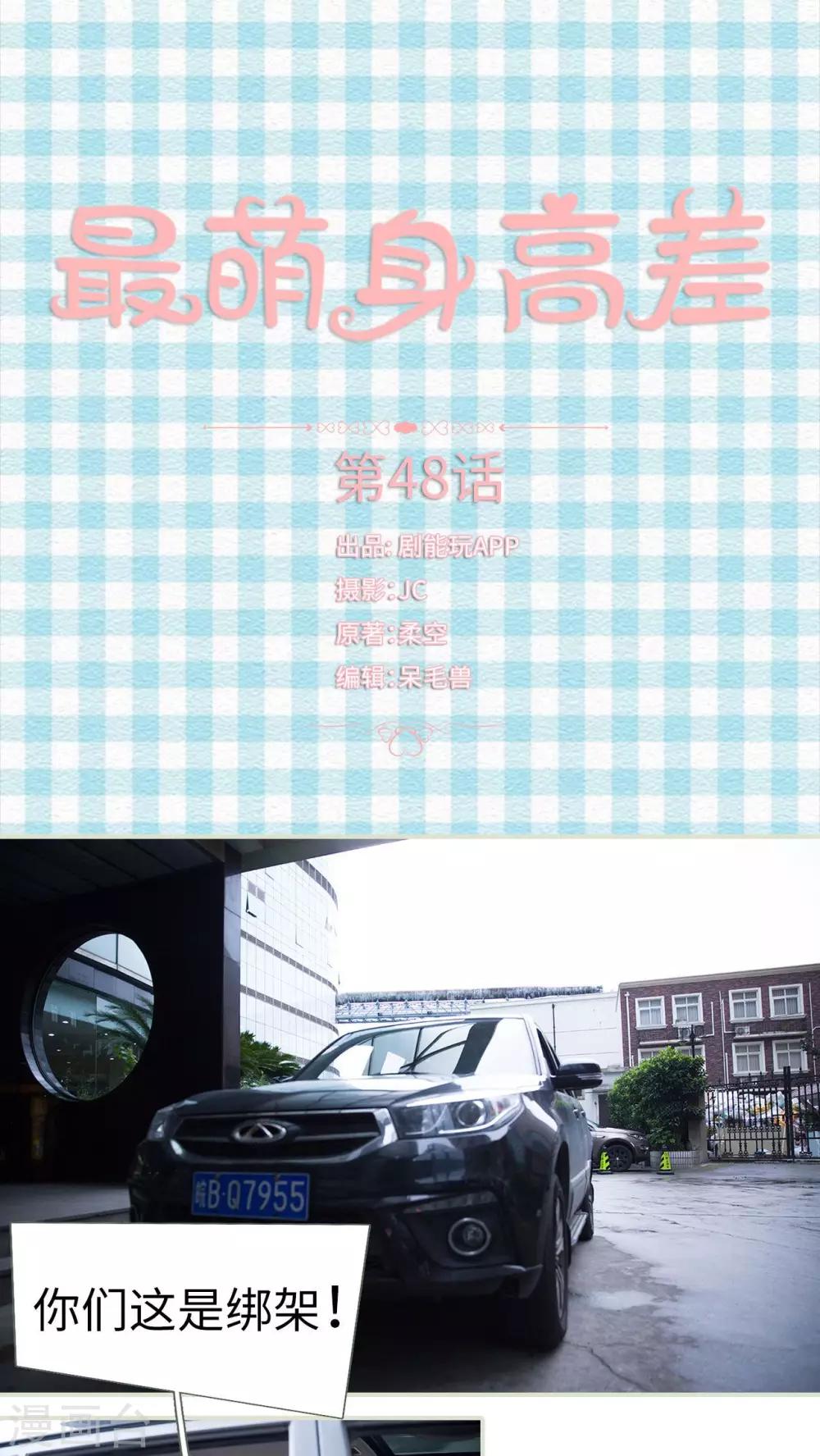 第48话0