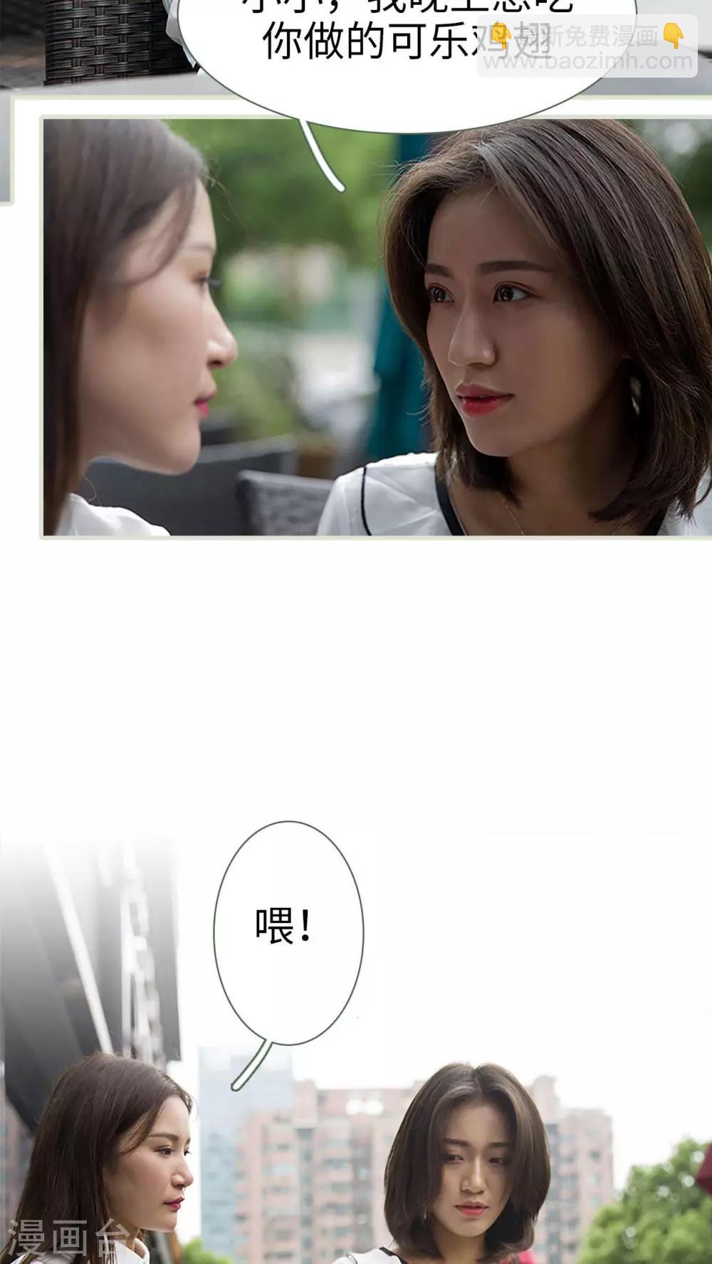 第11话6