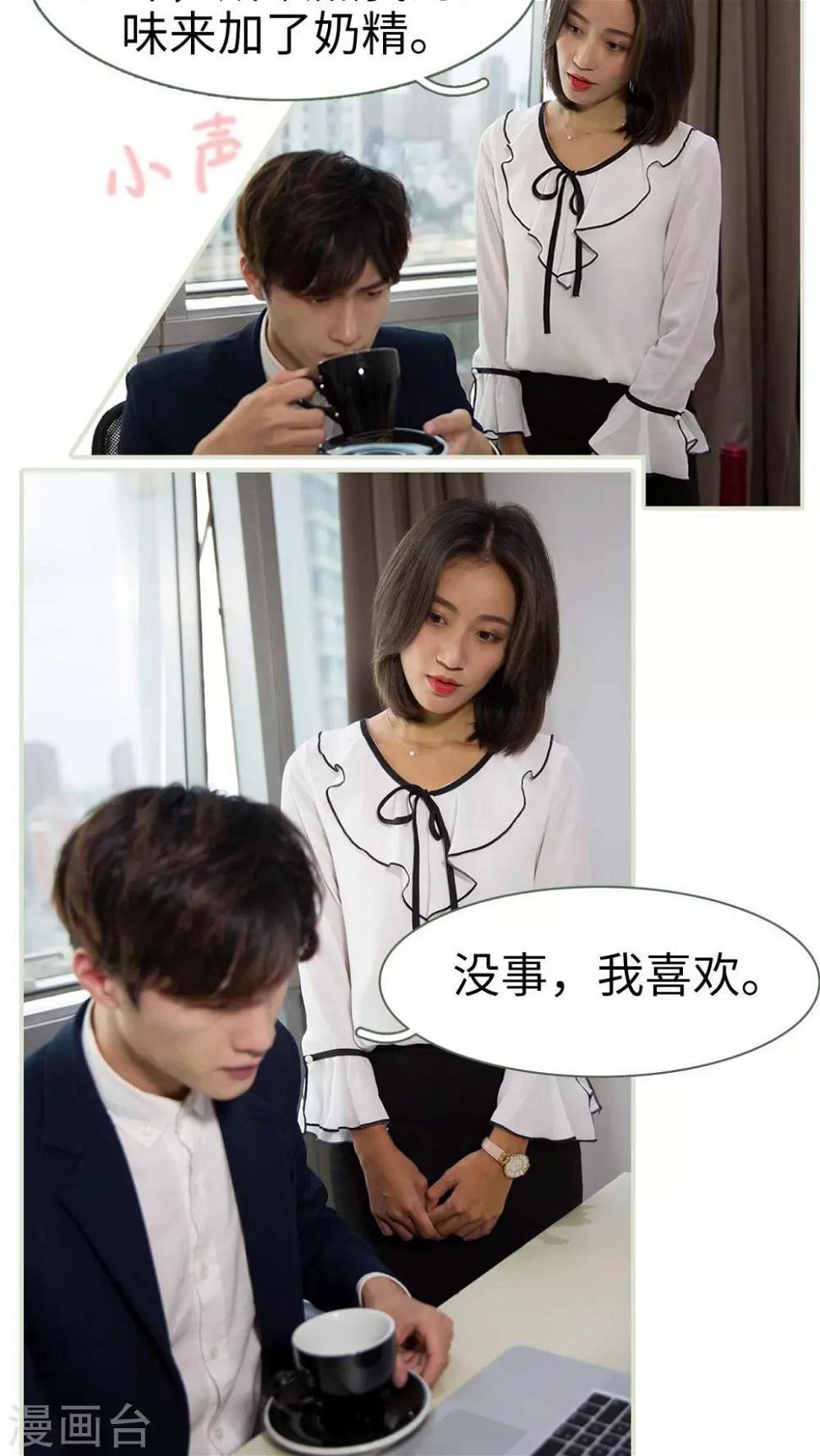第33话4