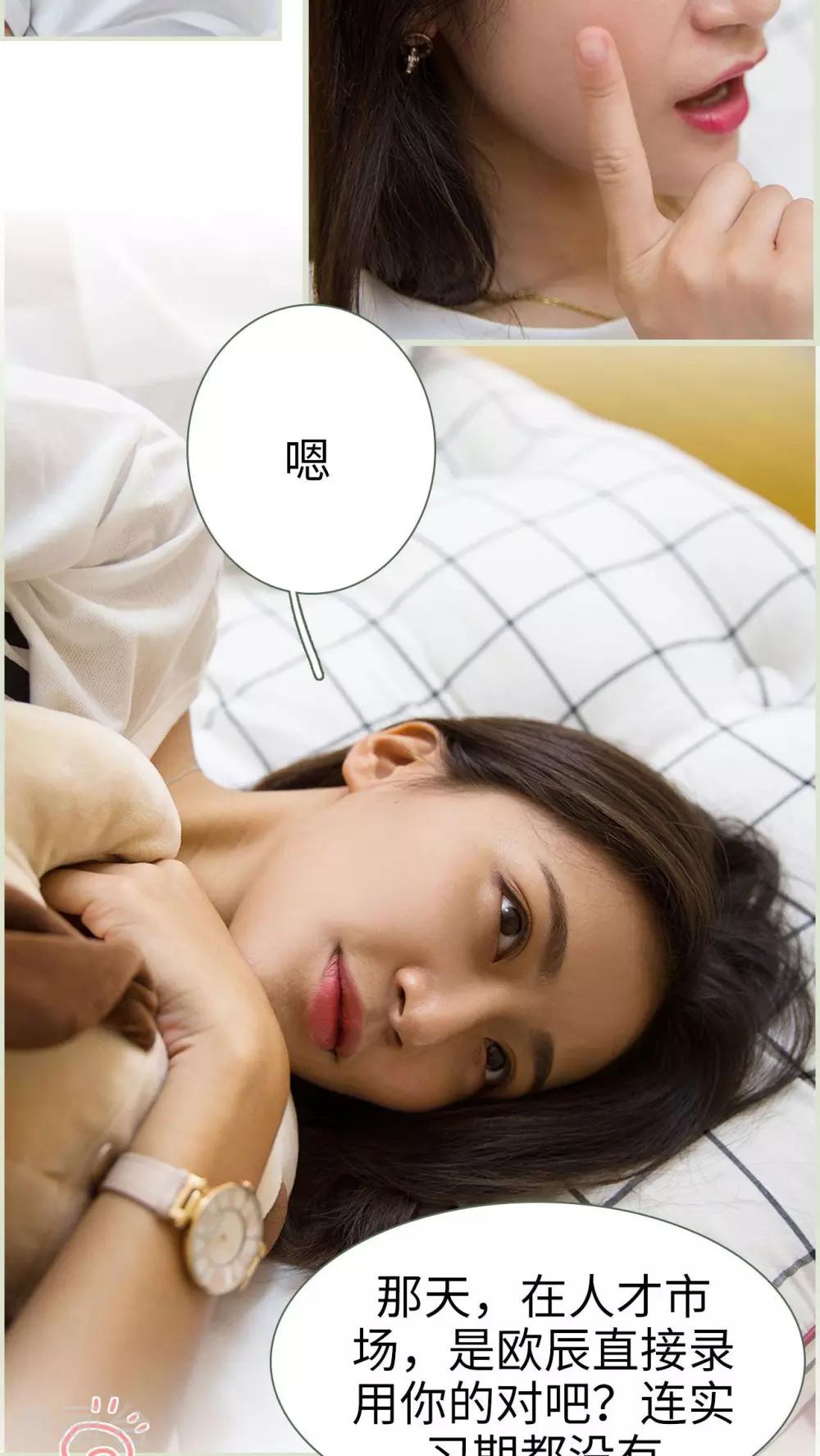 第10话8