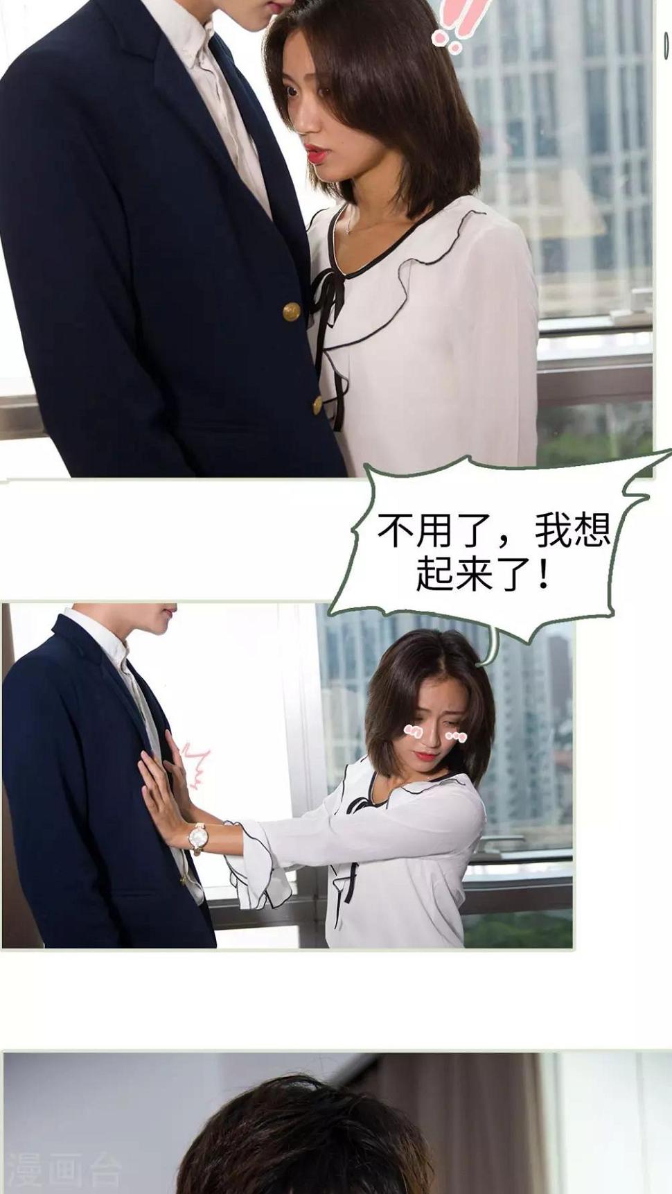 第33话9