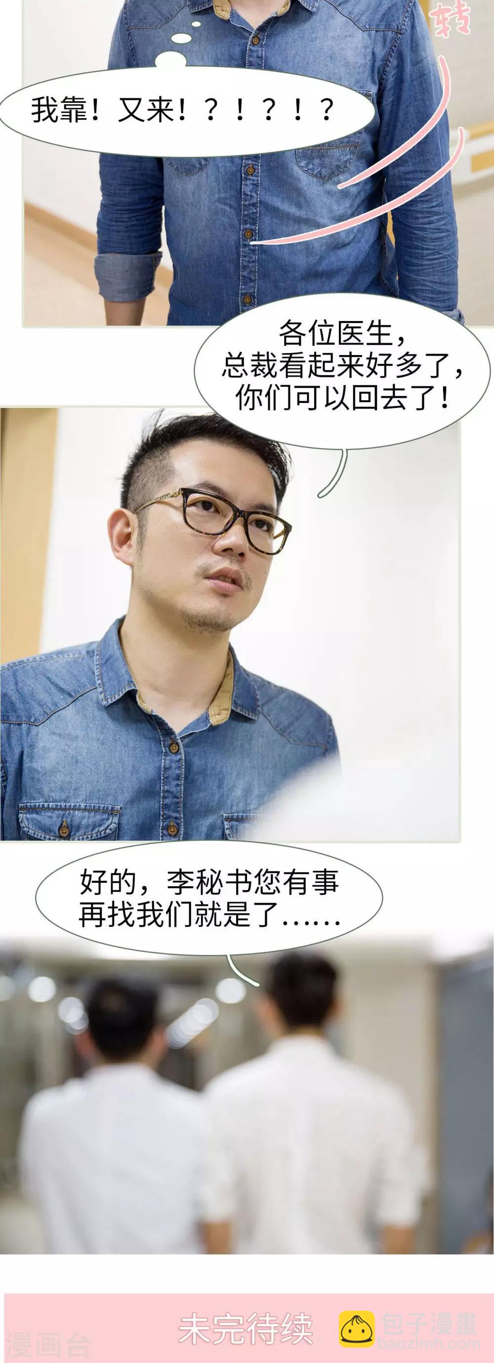 第41话13