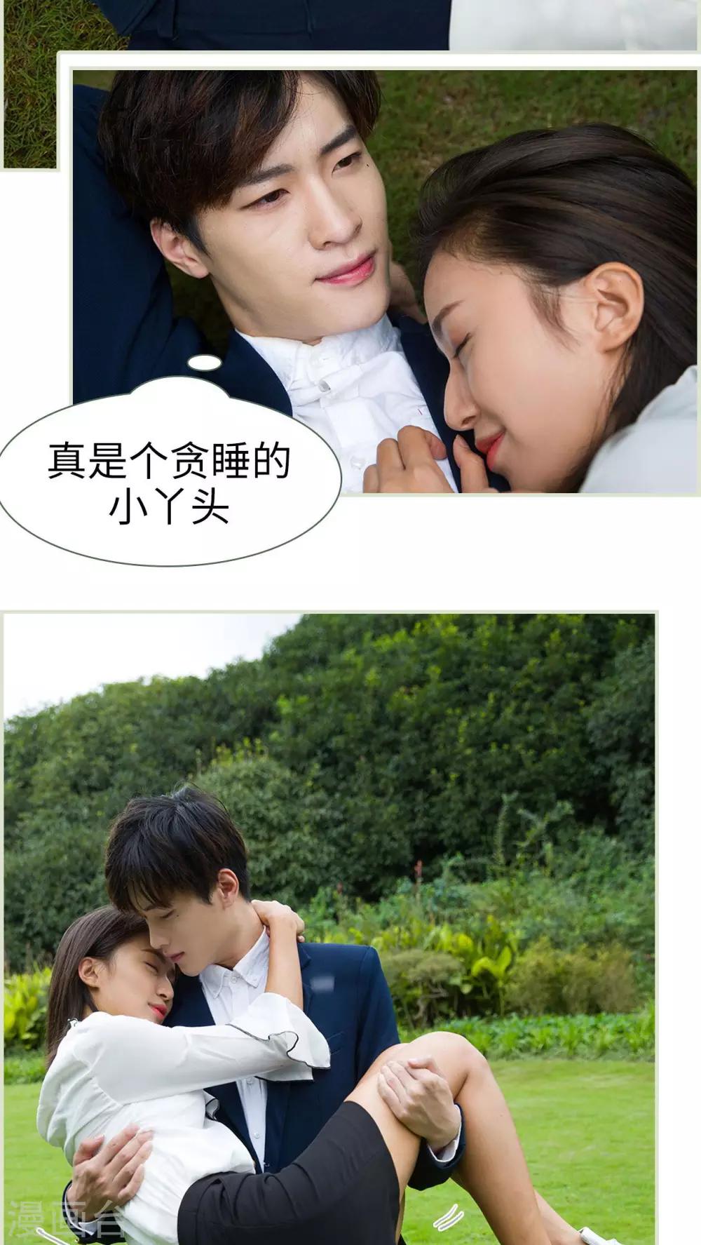 第20话14