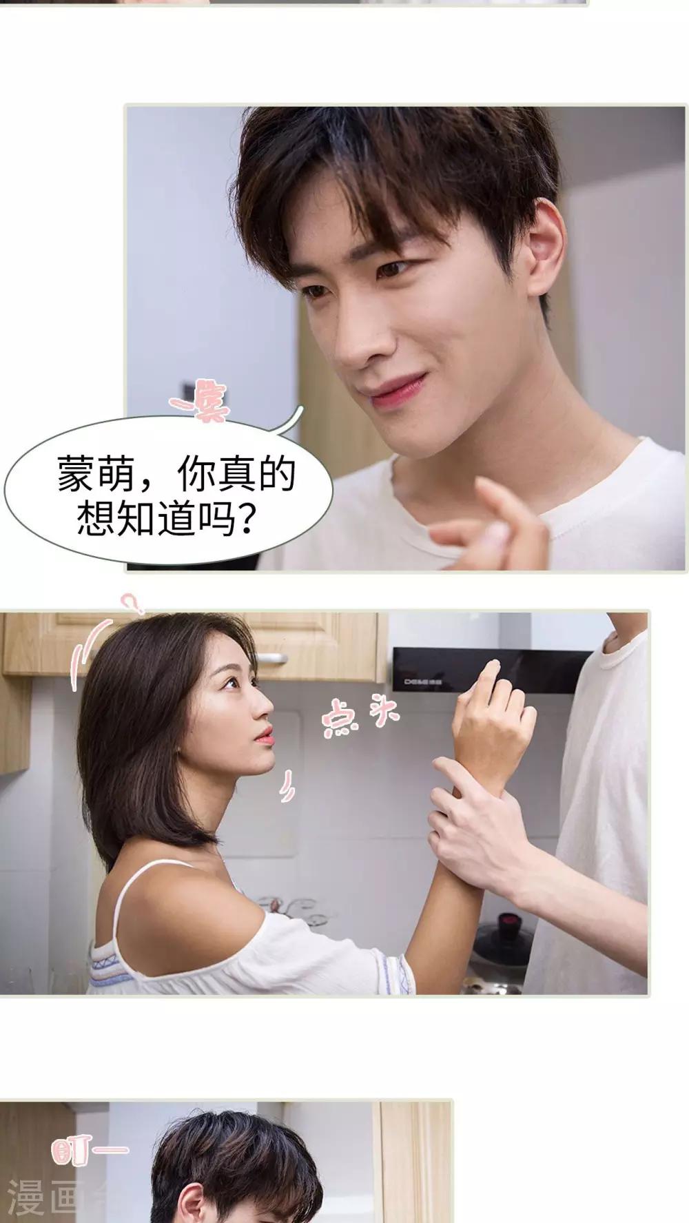 第39话2