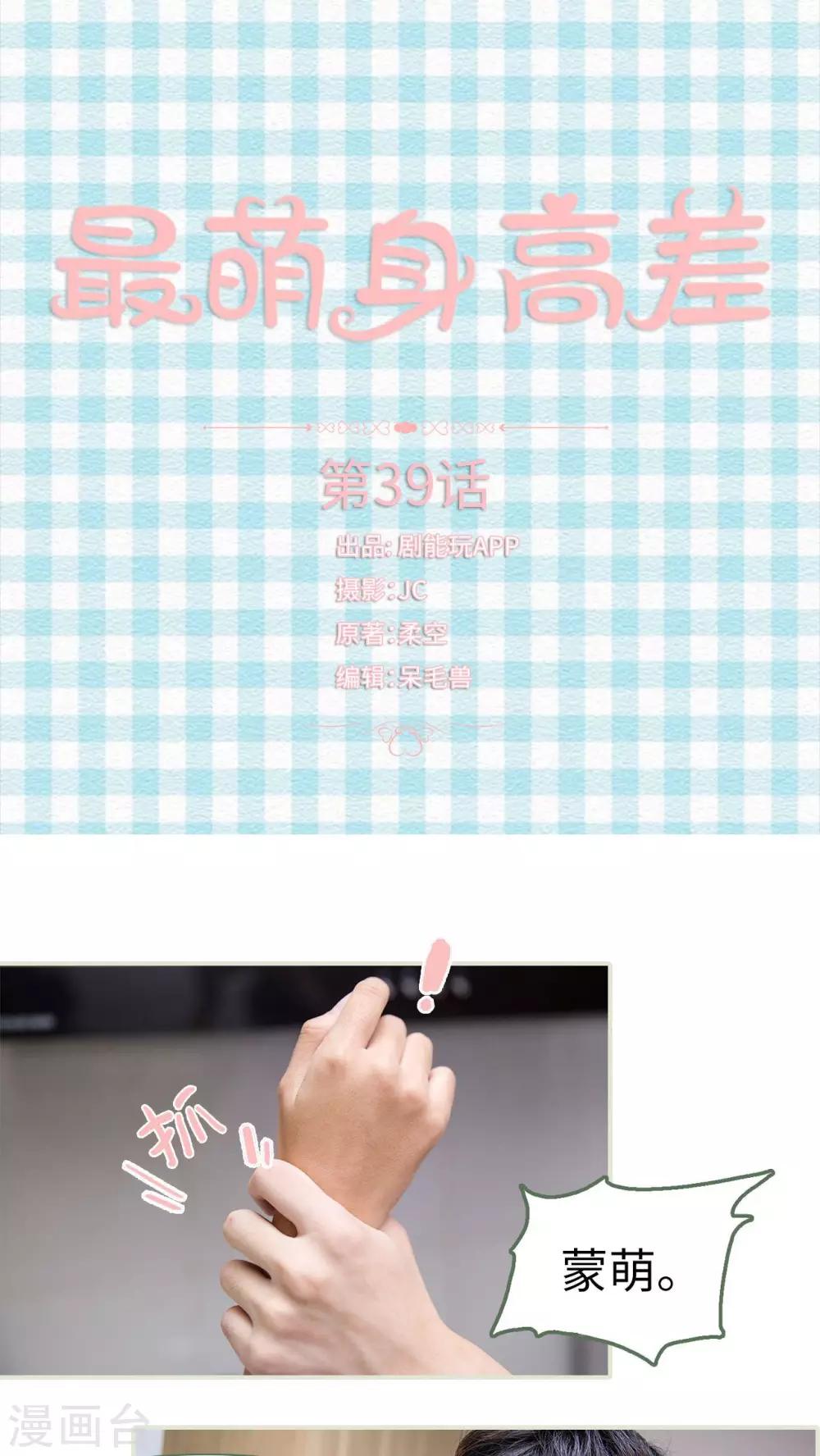 第39话0
