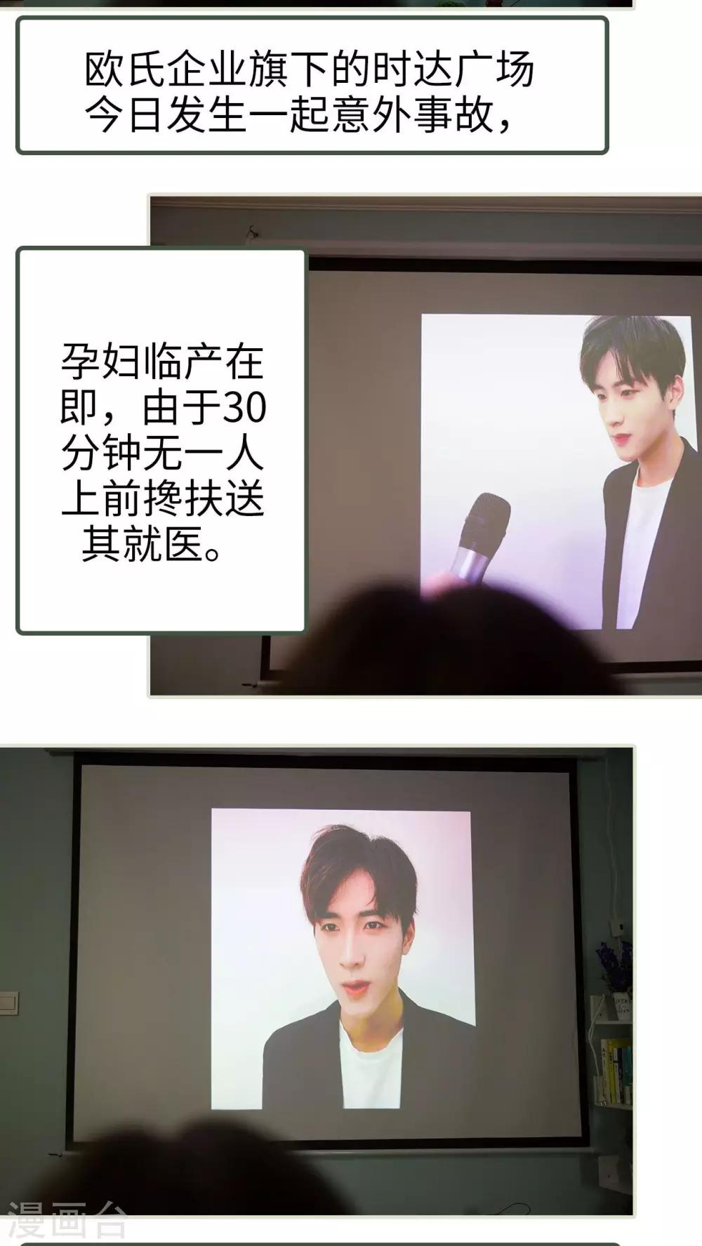 第44话12