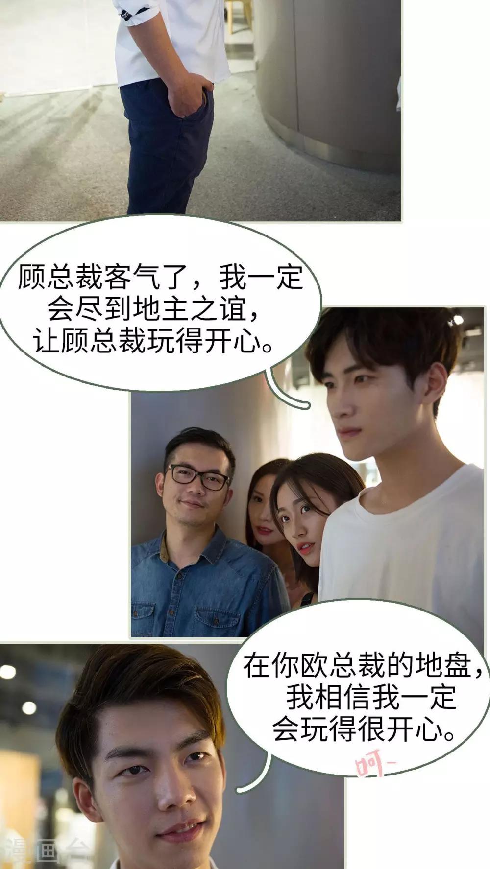 第31话2