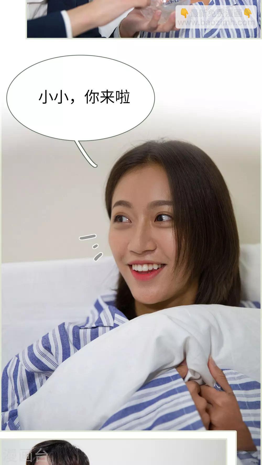 第23话14