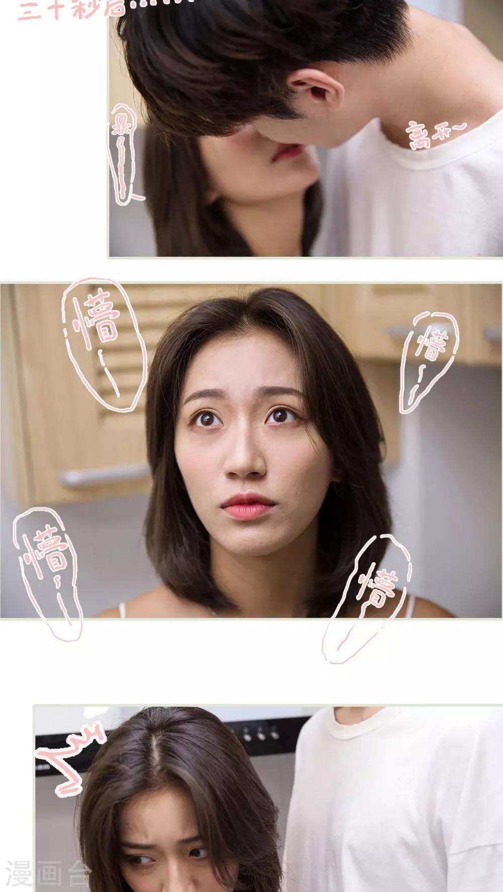 第39话4
