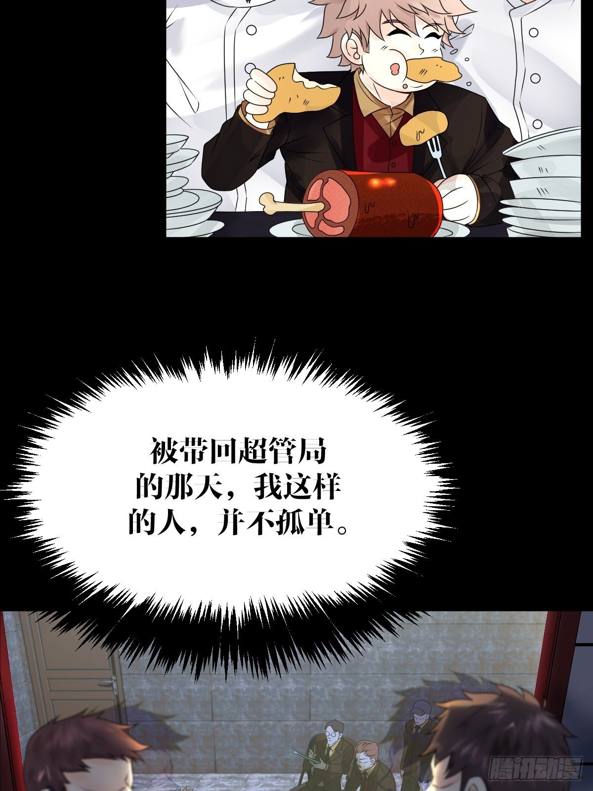 17话14