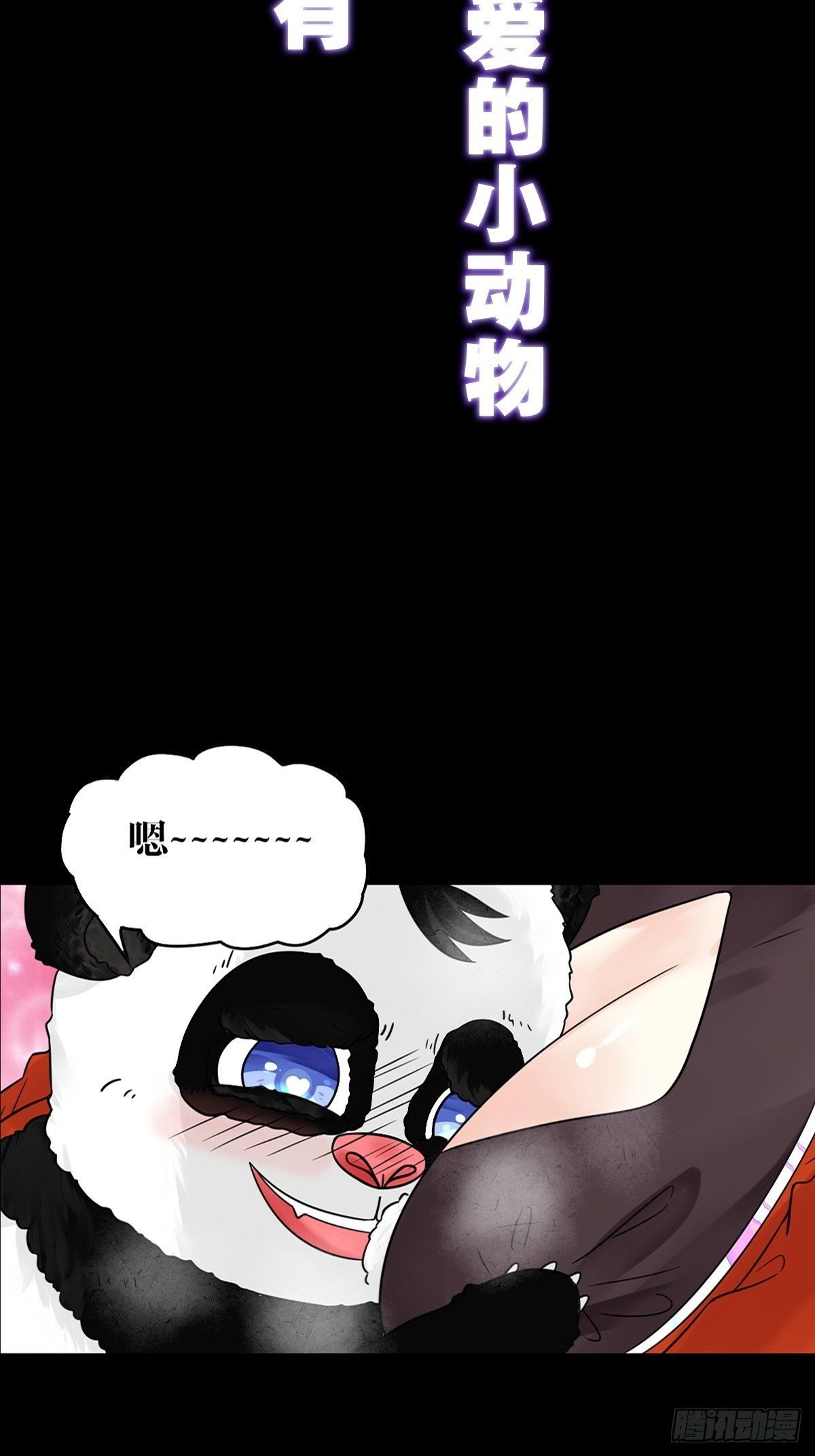预告23
