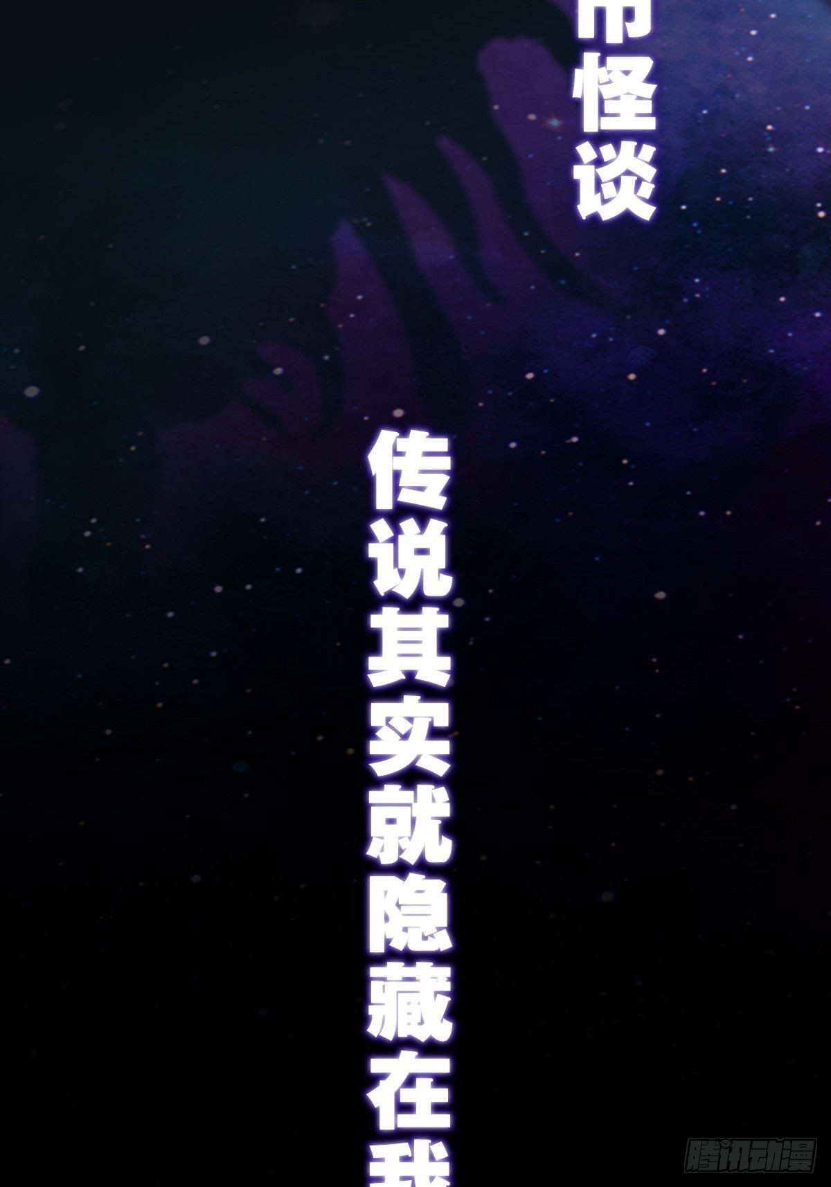 预告2