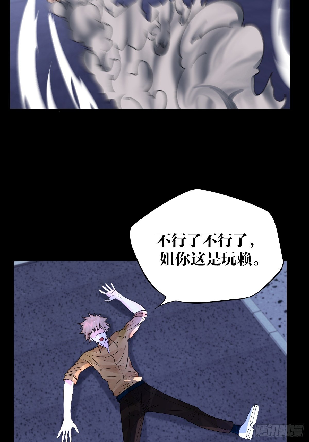 20话21