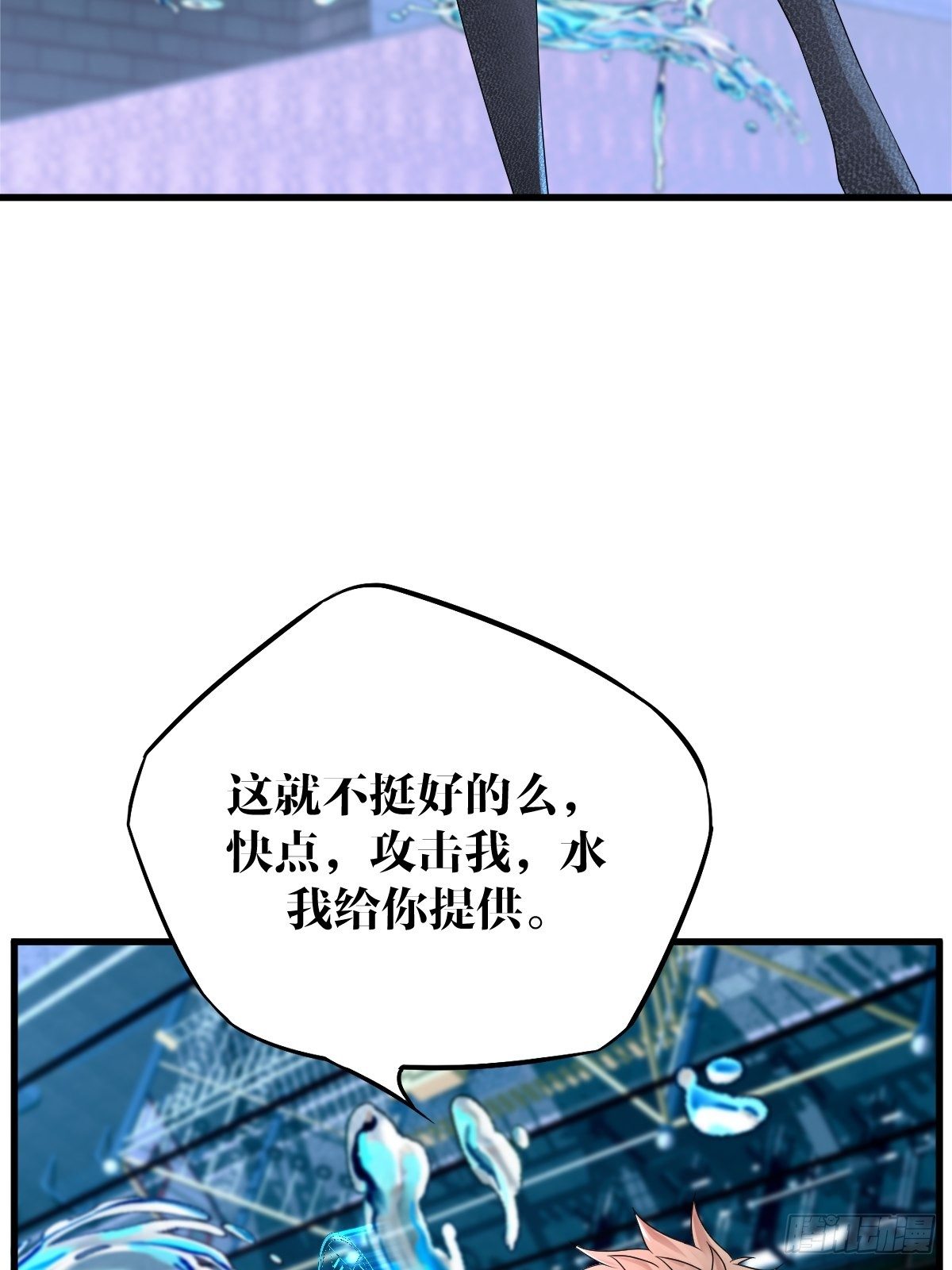 16话25