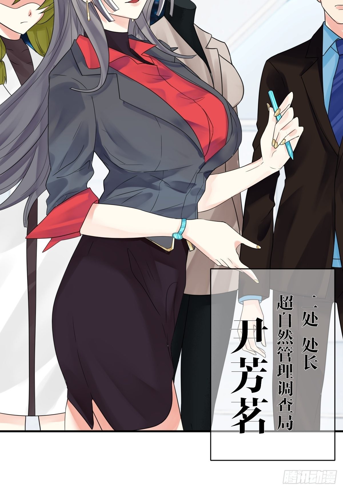 第四话51