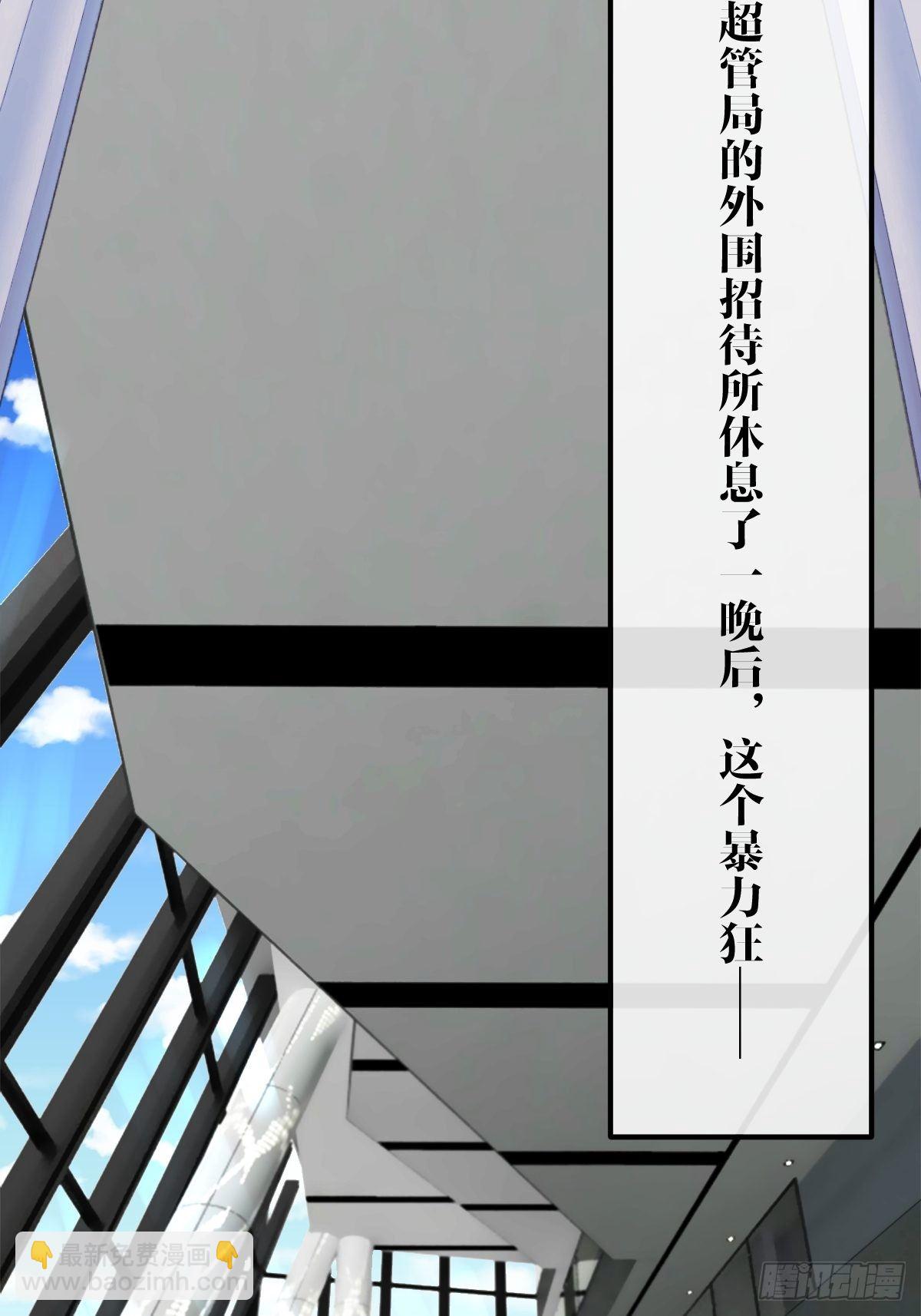 第四话19