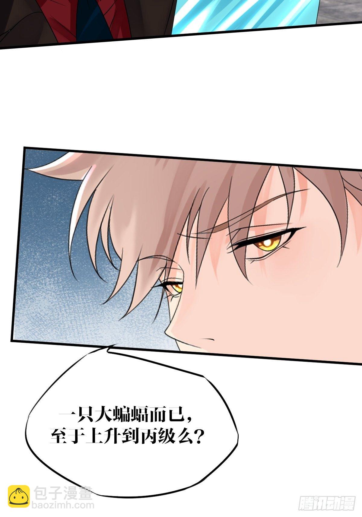 第9话34
