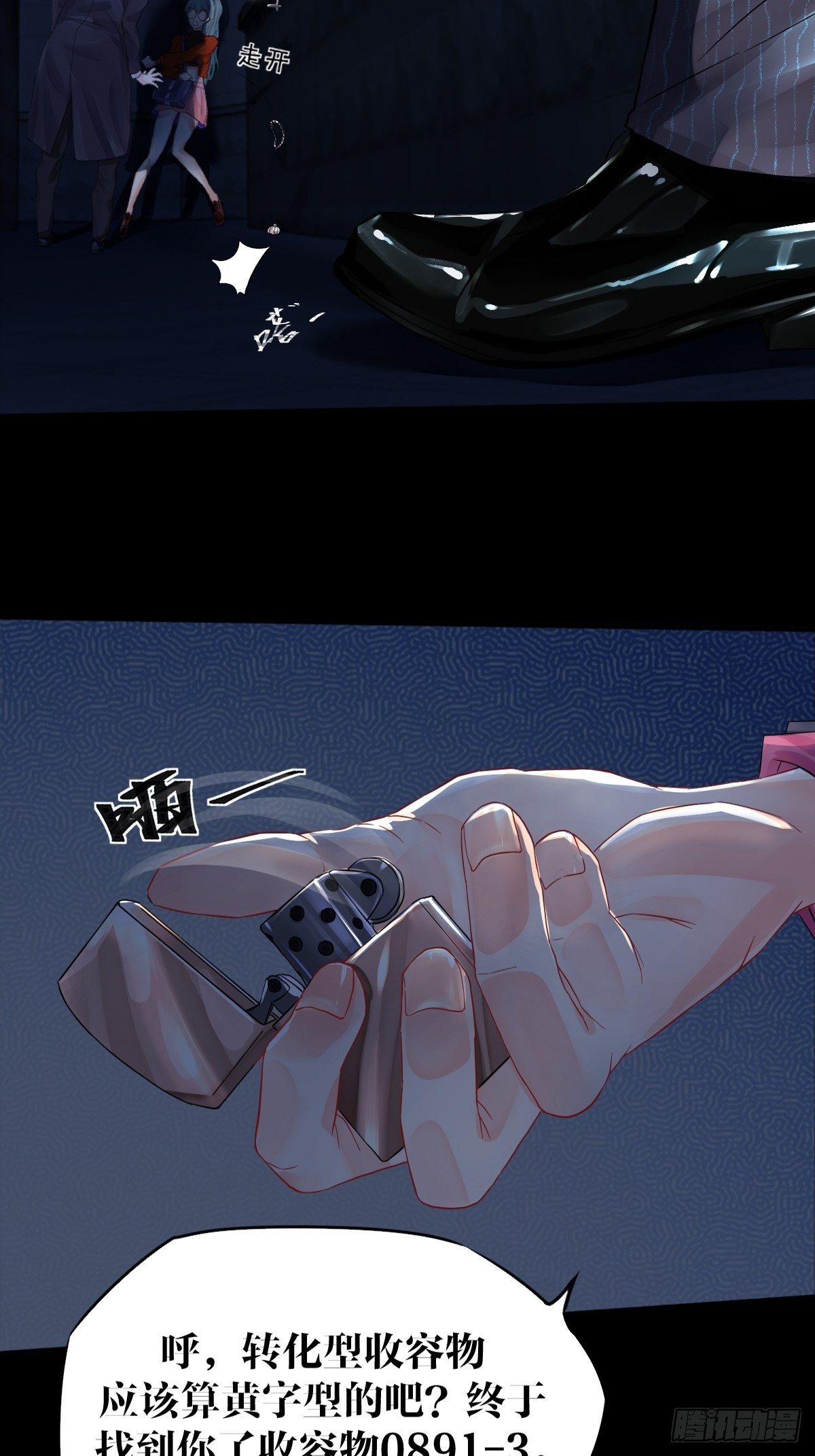 第一话29