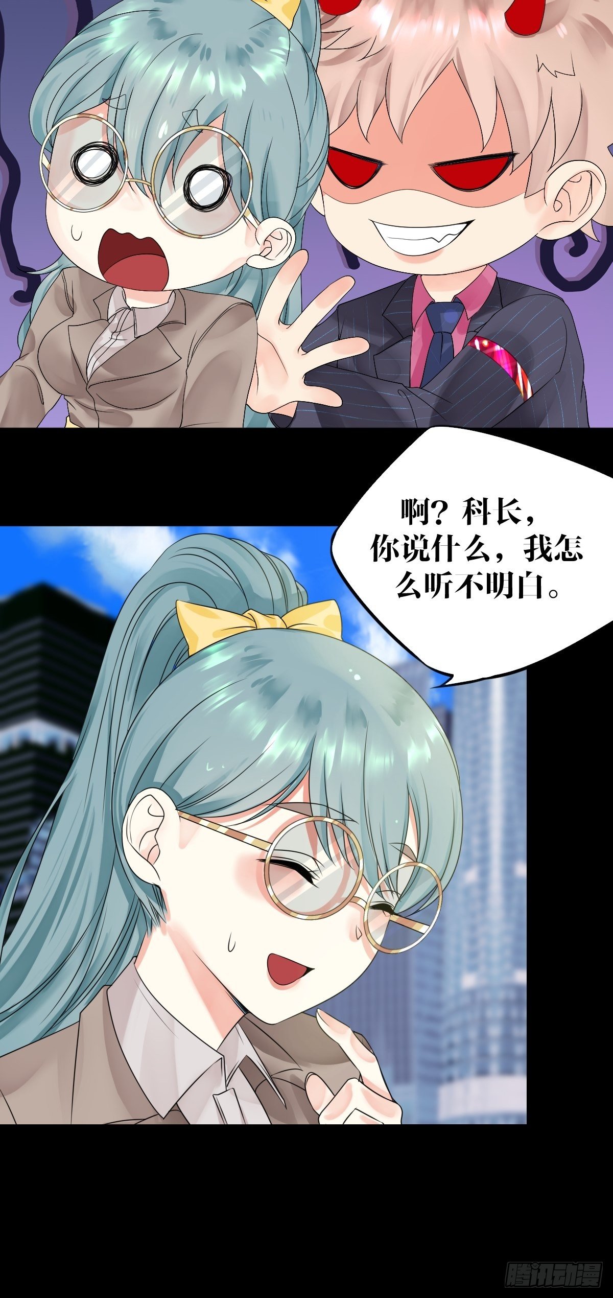 第7话6