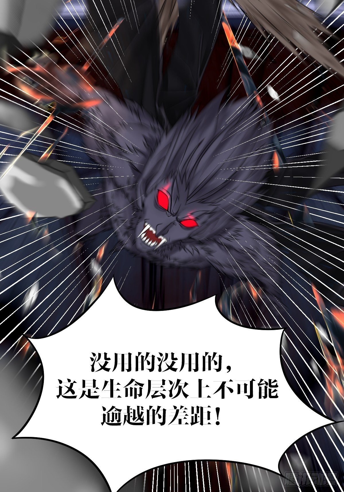 11话45