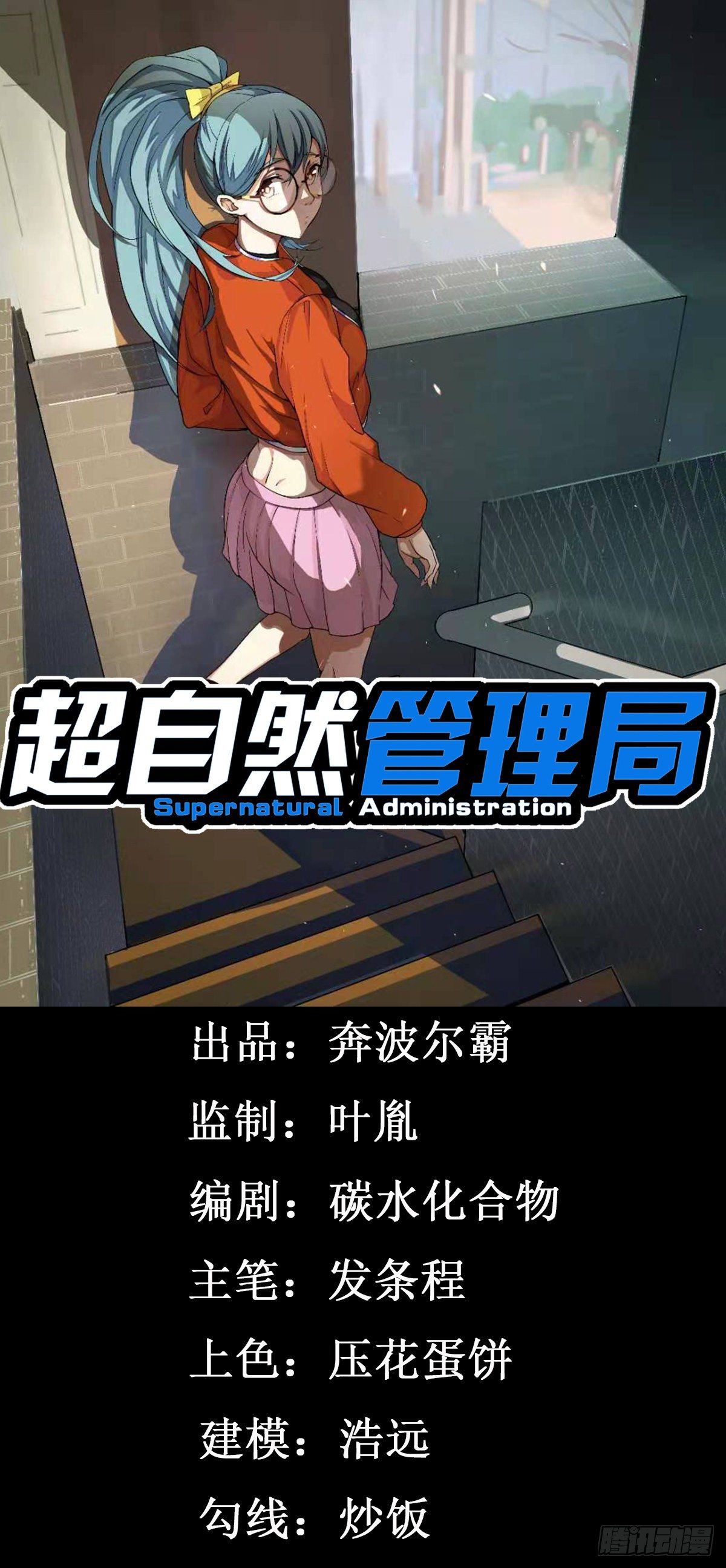 第12话0