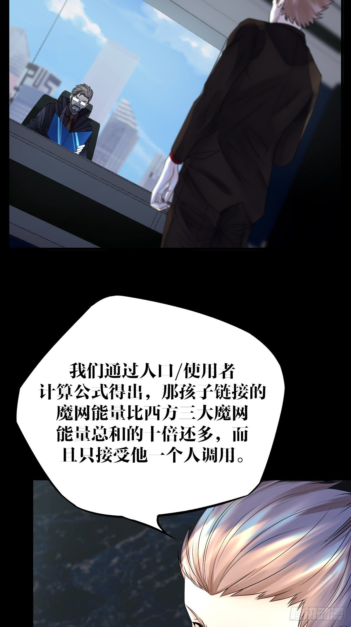 17话24
